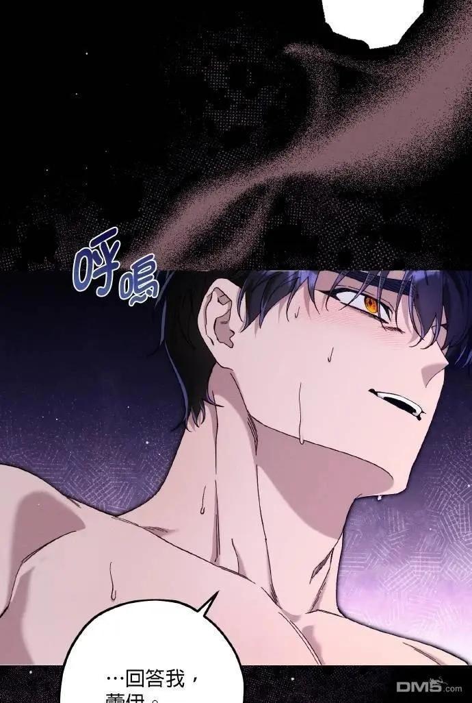 第73话47