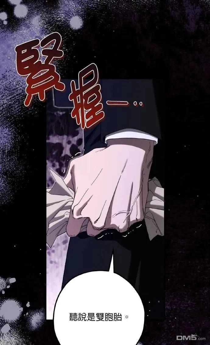 第73话5