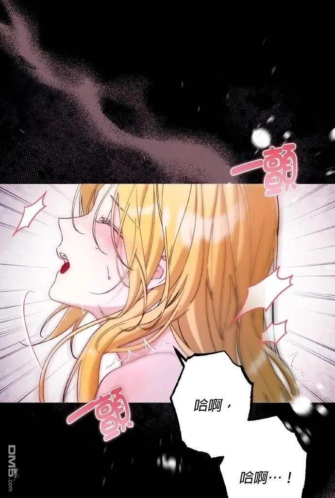 第73话50