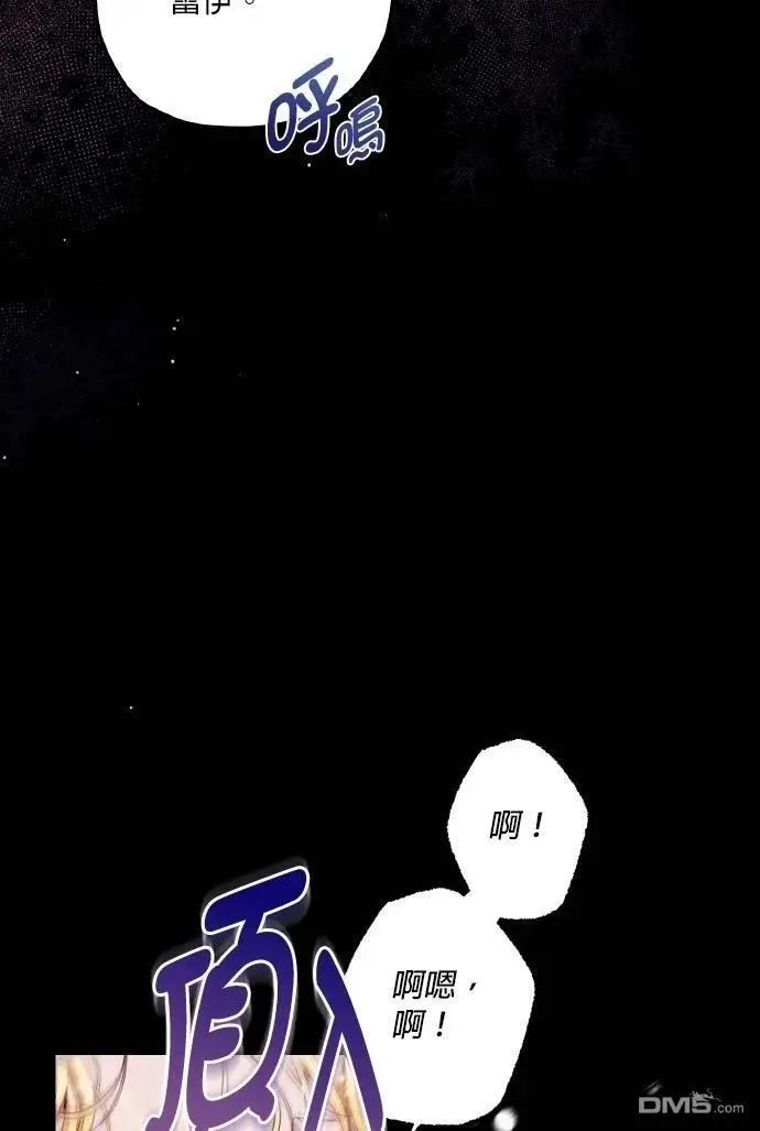 第73话52