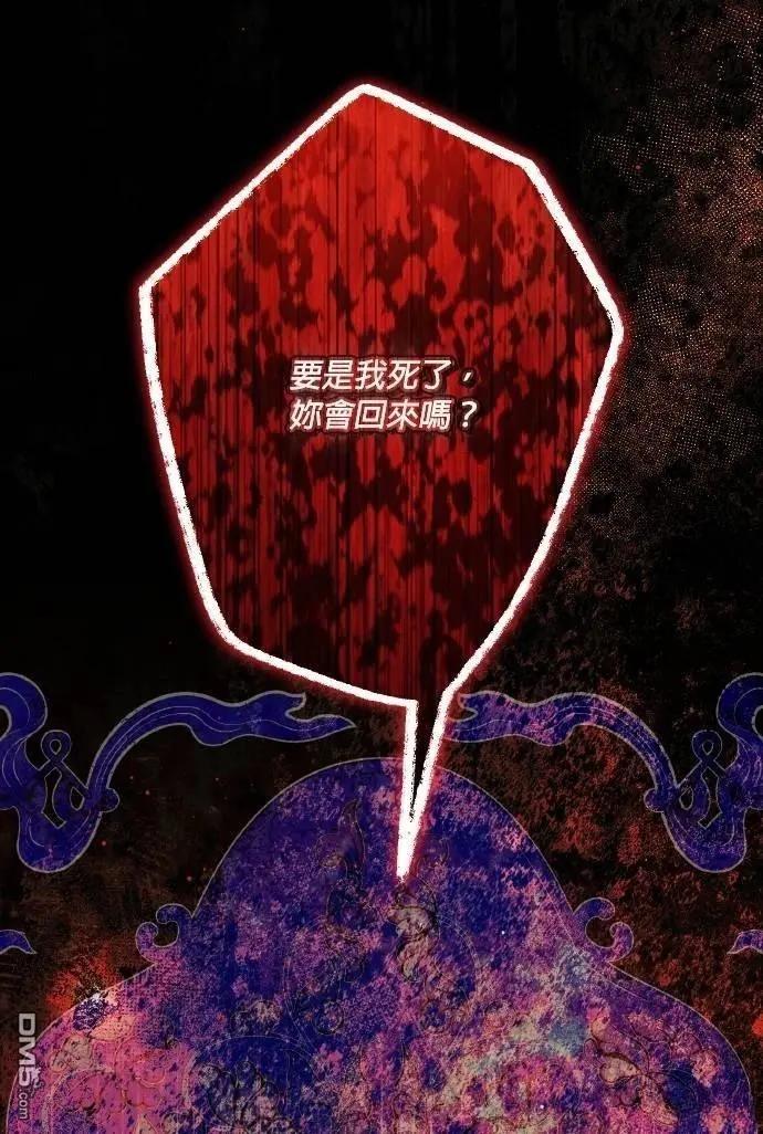 第73话56