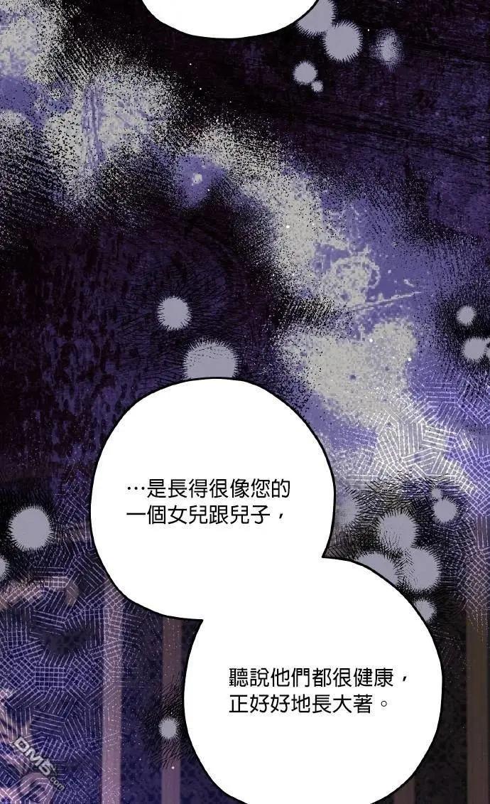 第73话6
