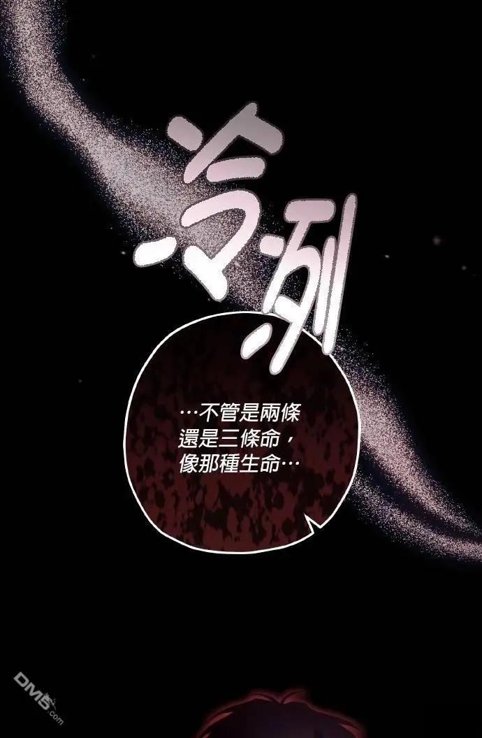第73话60