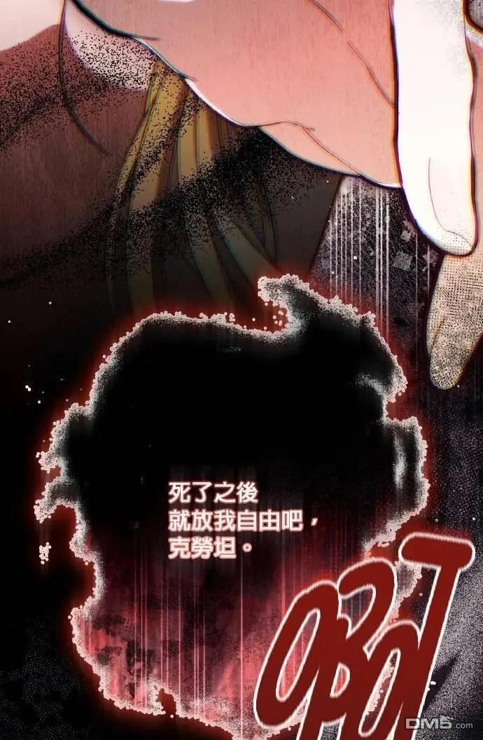 第73话66