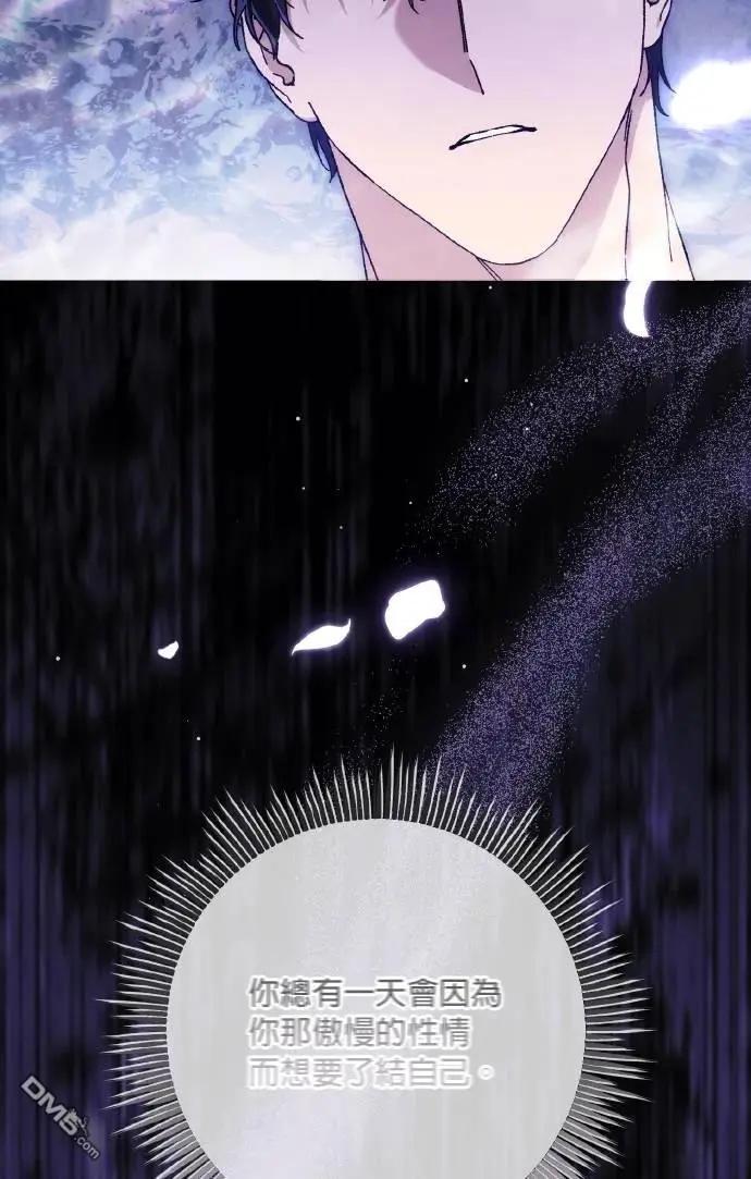 第73话82