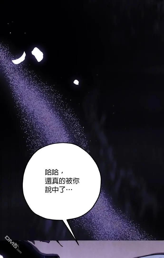 第73话84