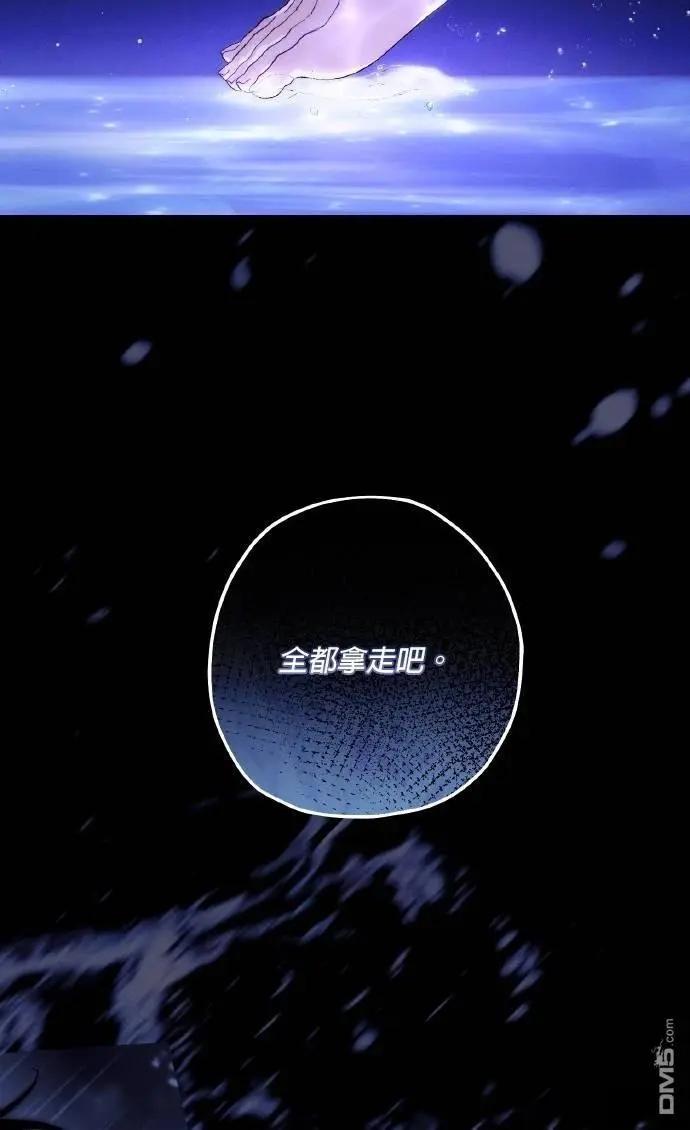 第73话87