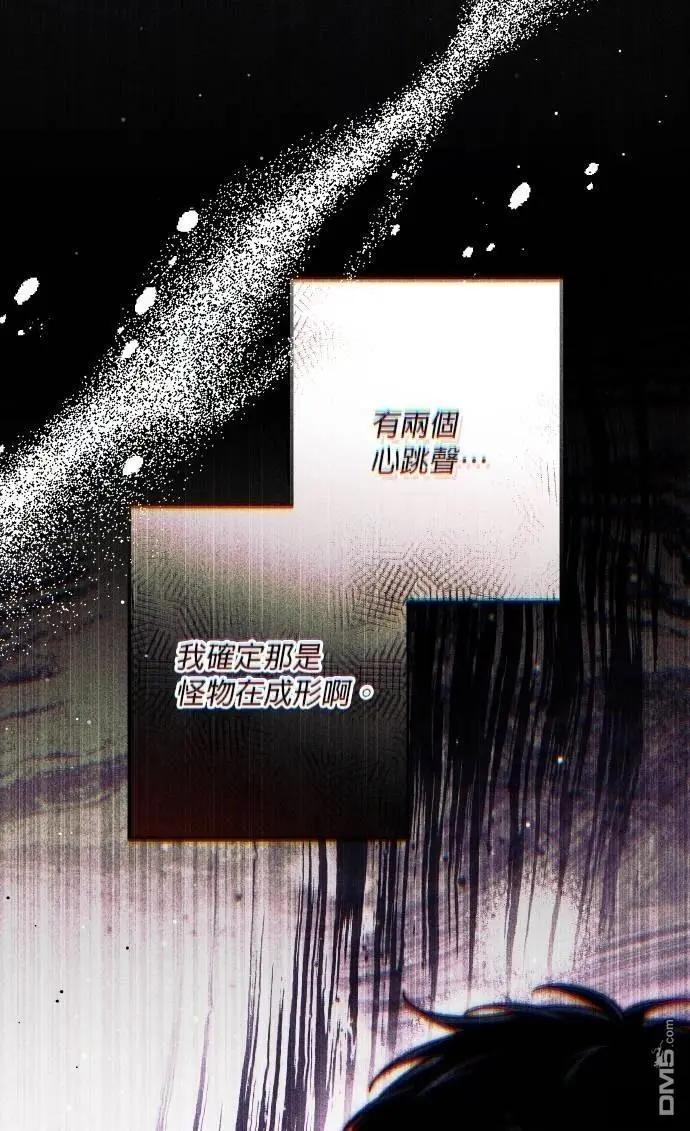 第73话9