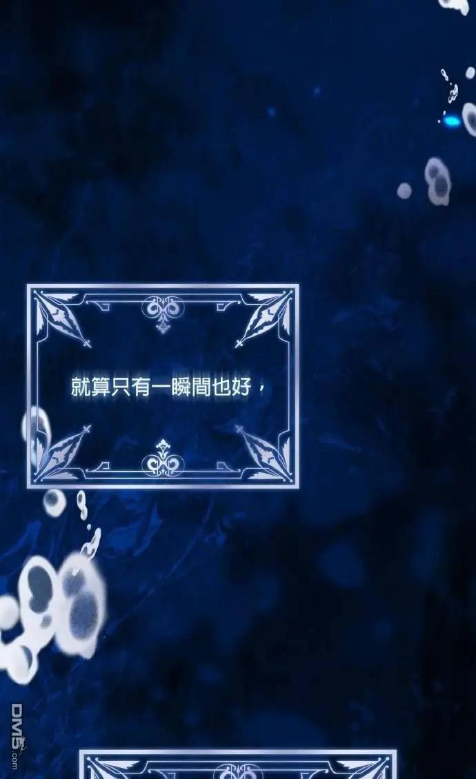 第73话95