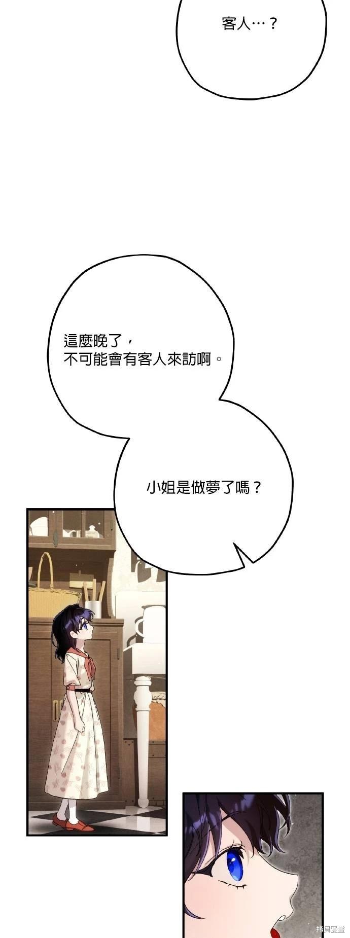 第72话13