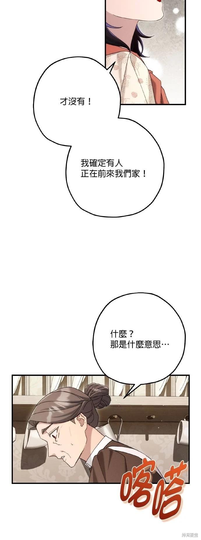 第72话14