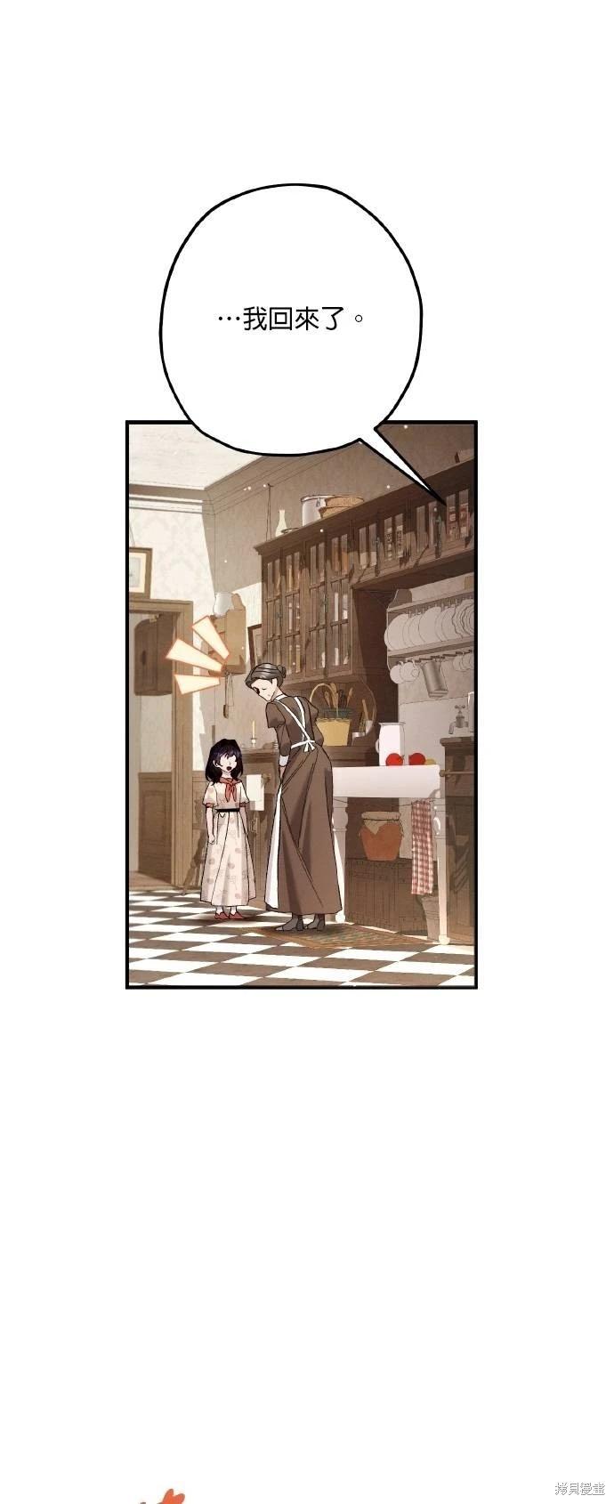 第72话15