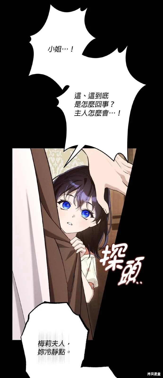 第72话23