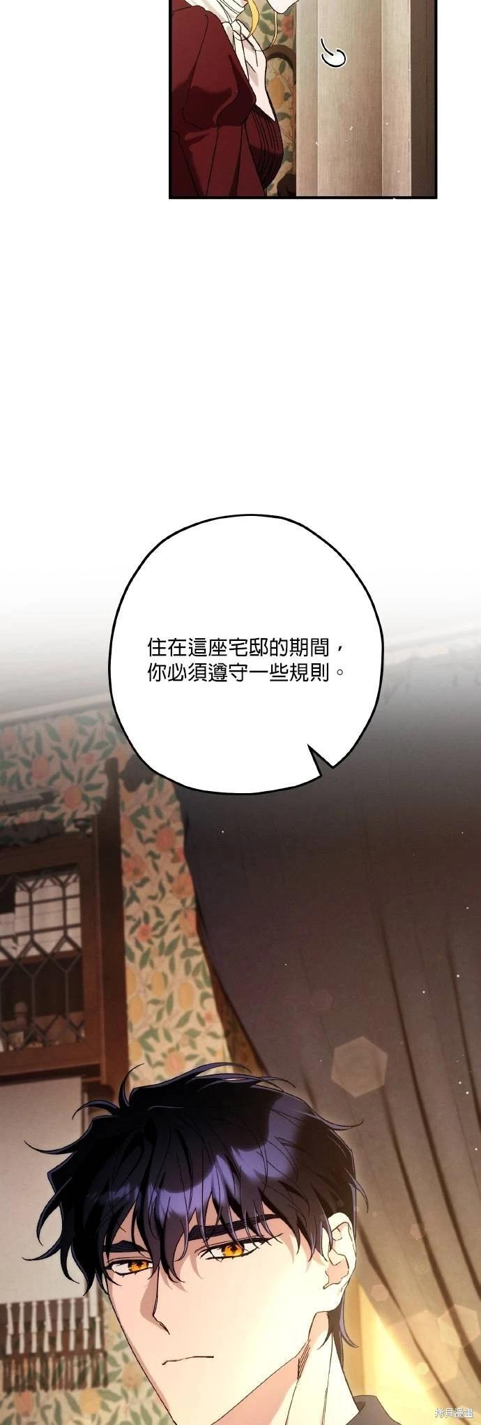 第72话33