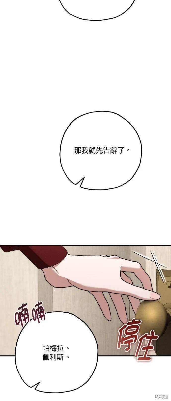 第72话38