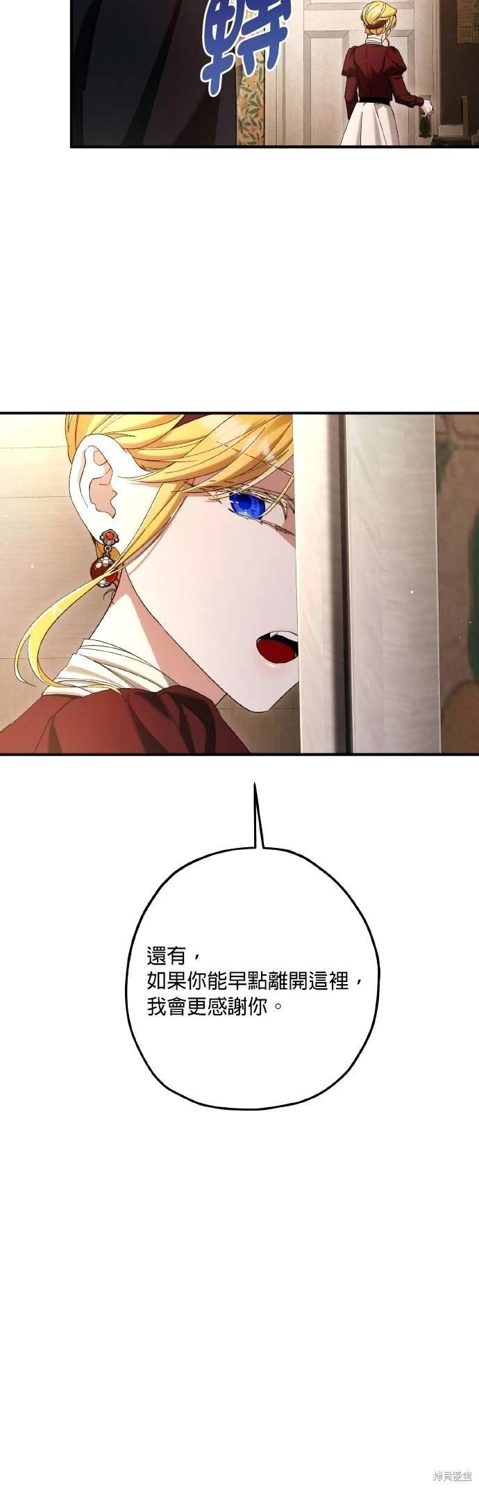 第72话45