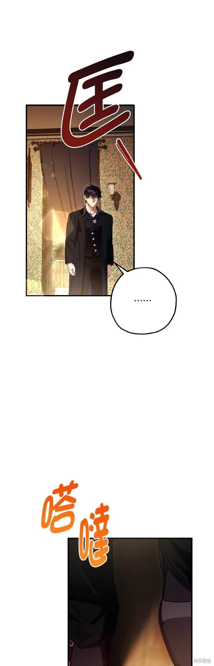 第72话50