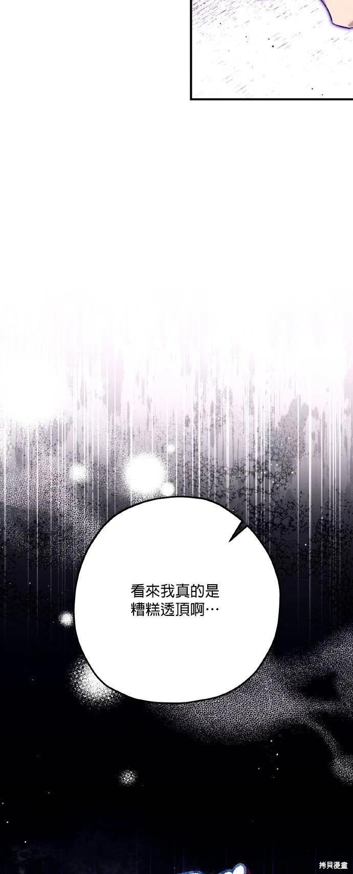 第72话57
