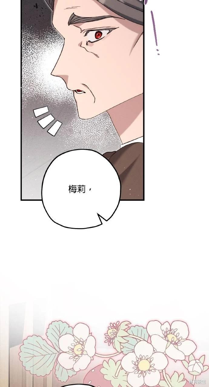 第72话6