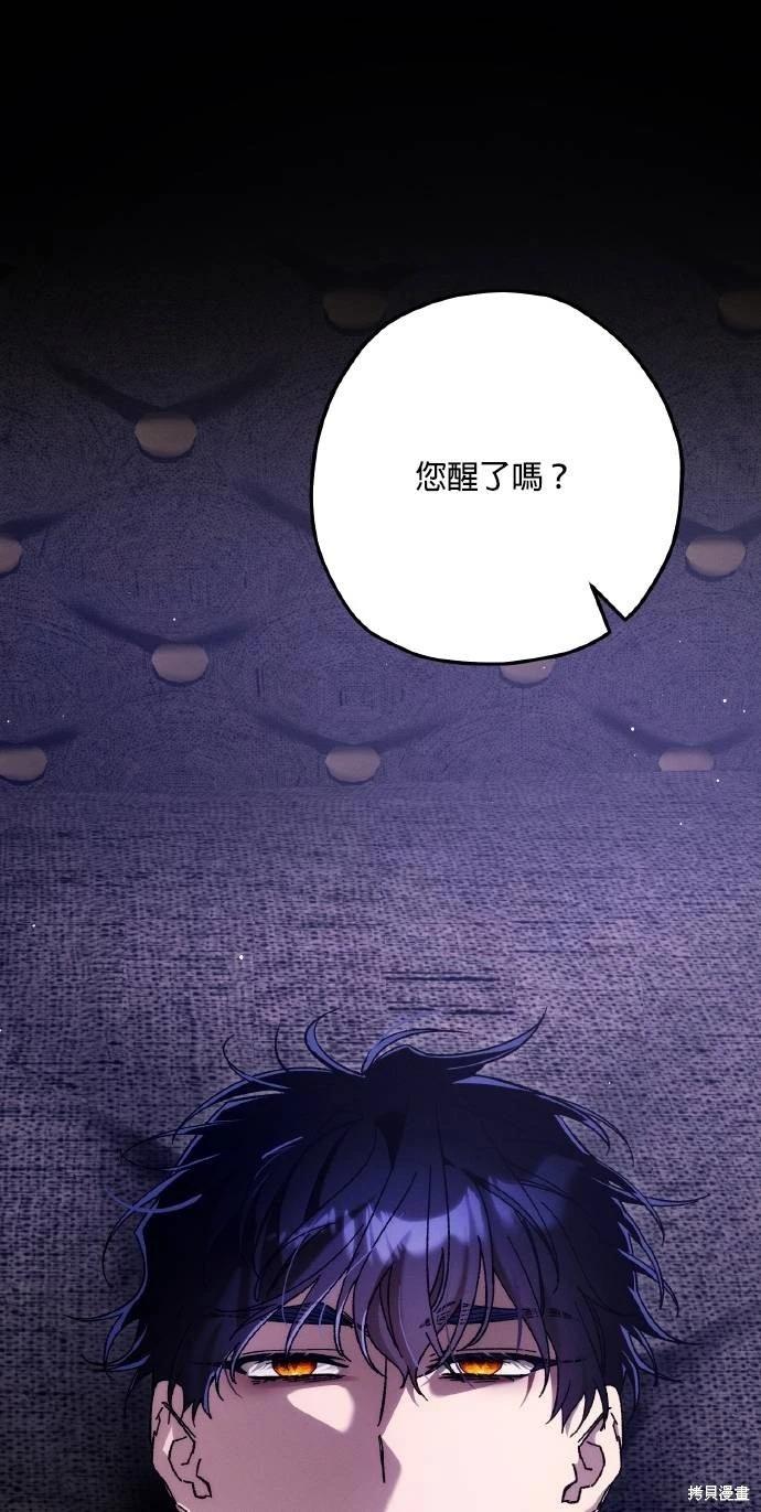 第72话61