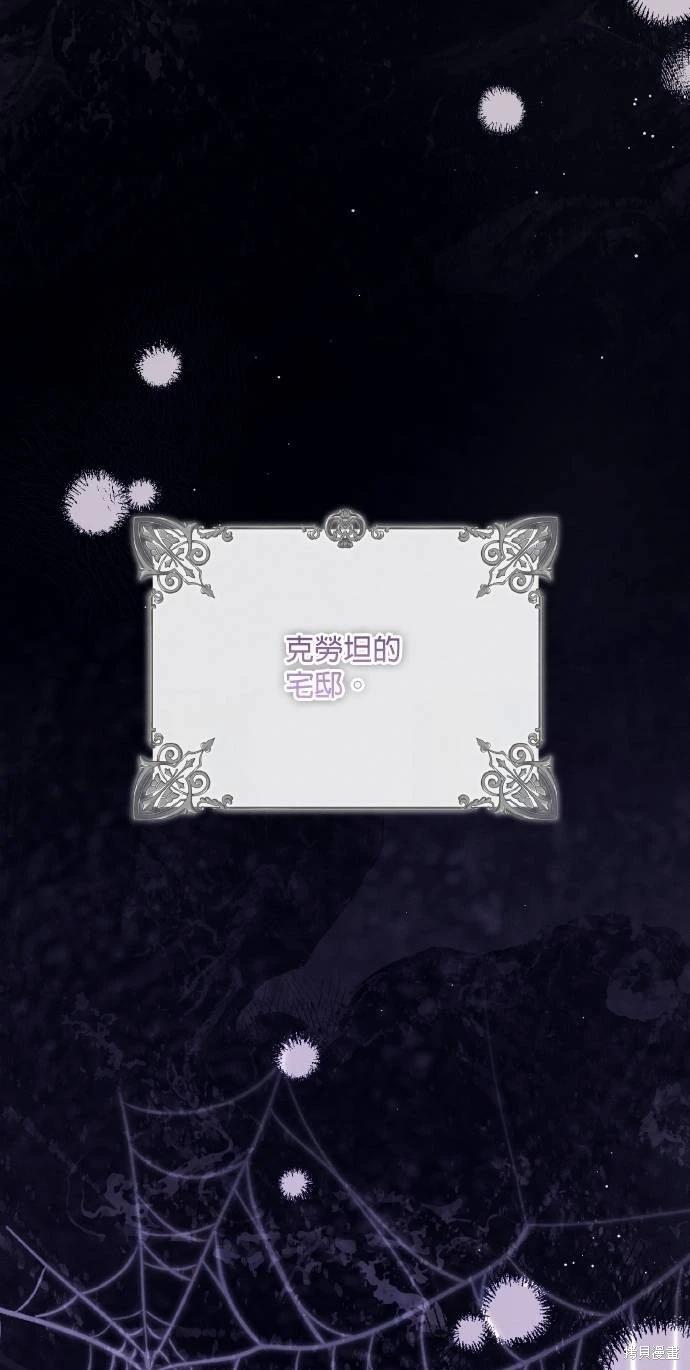 第72话66