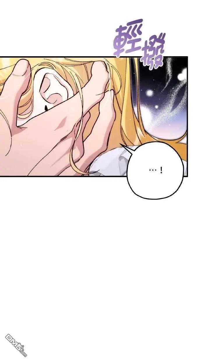 第75话12