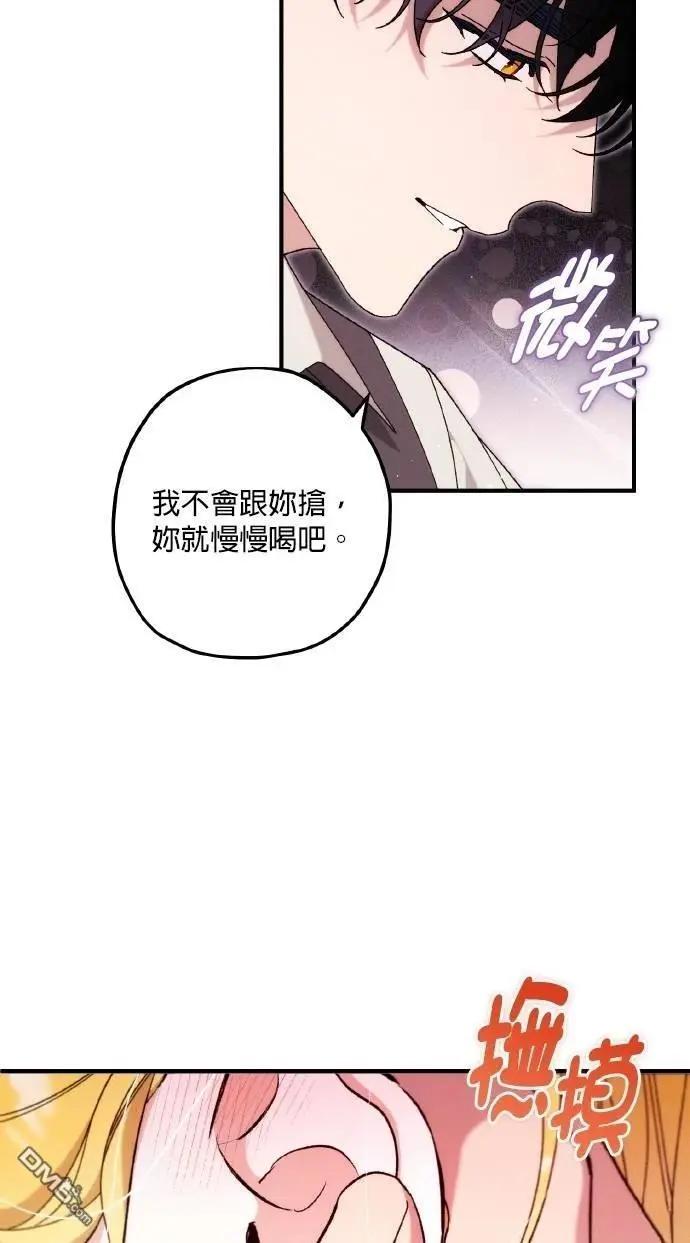 第75话14