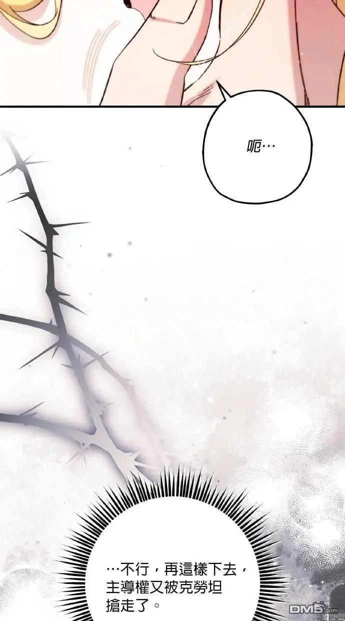 第75话15