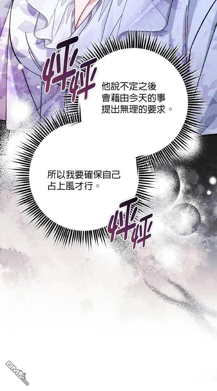 第75话17