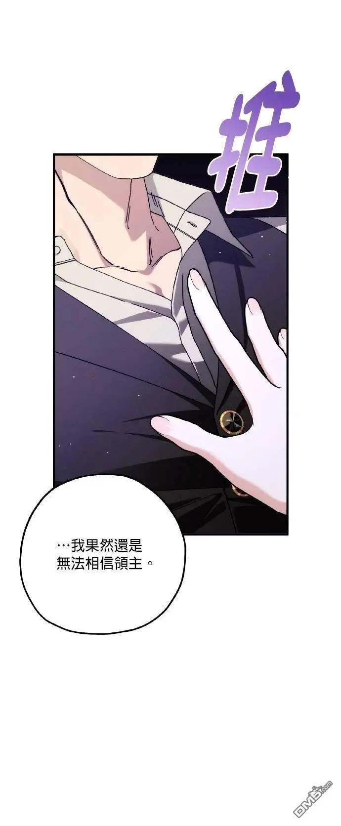 第75话19
