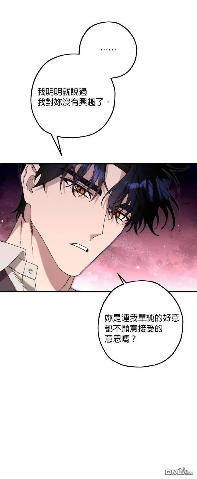 第75话20
