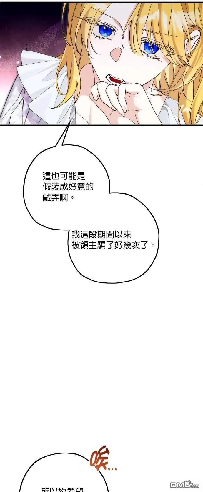第75话21