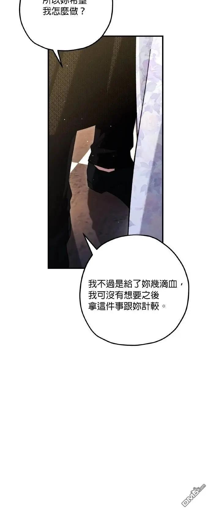第75话22