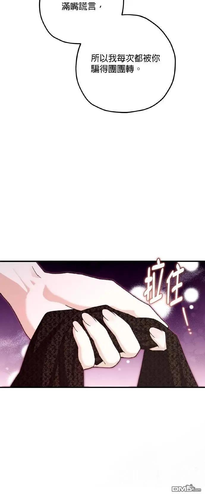 第75话24