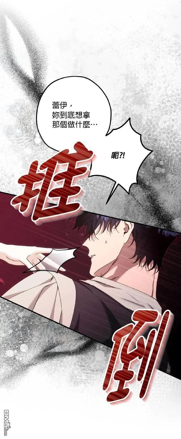 第75话25