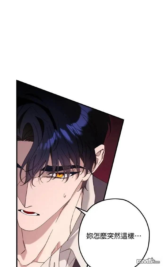 第75话29