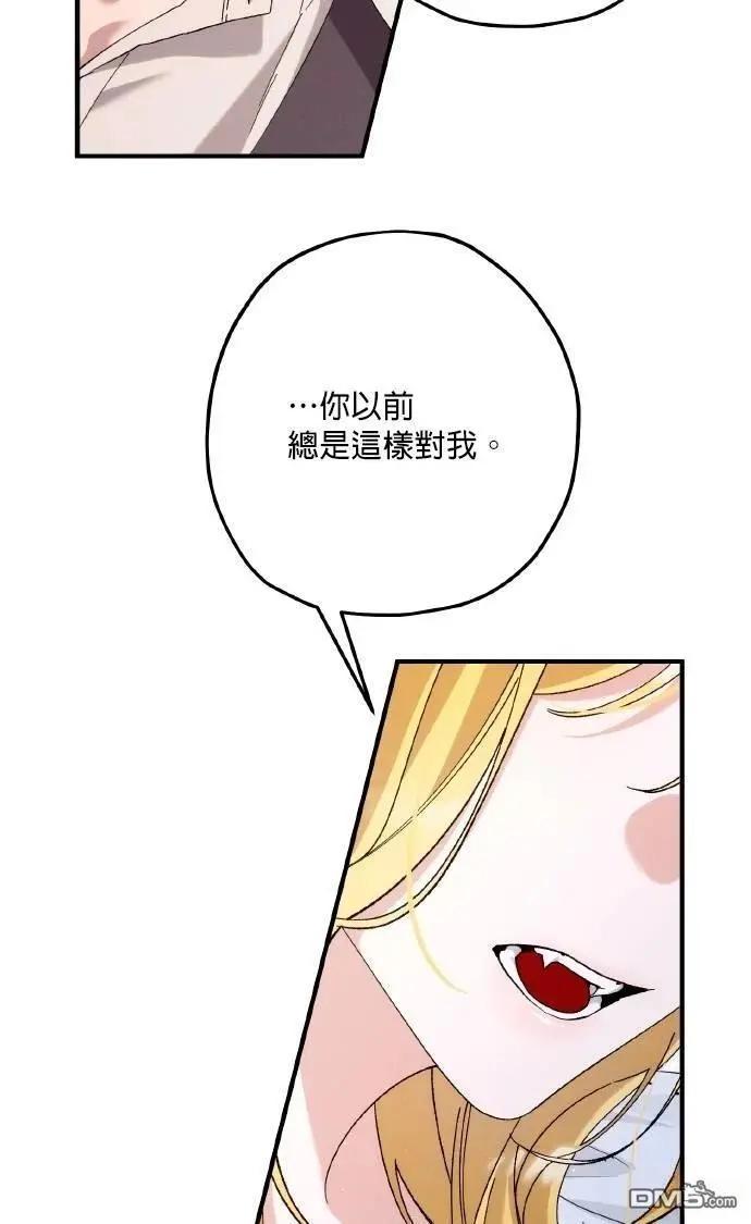 第75话30