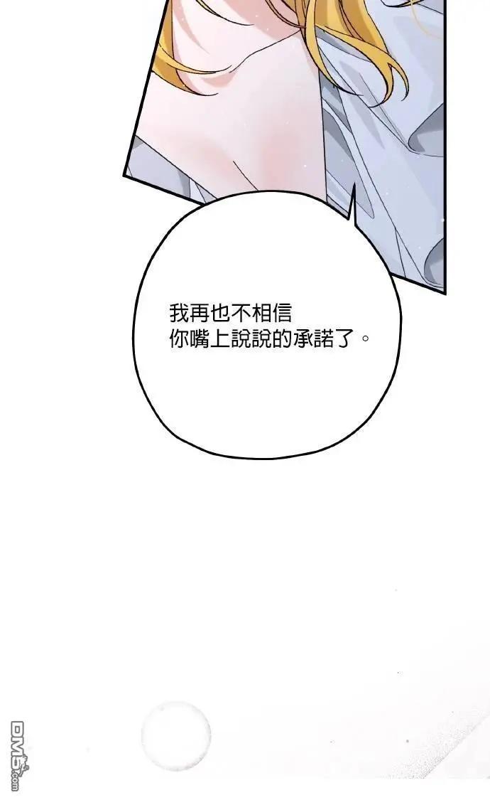 第75话31
