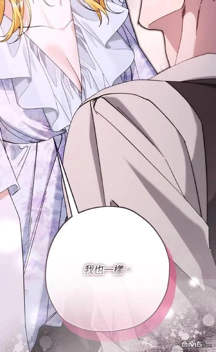 第75话33