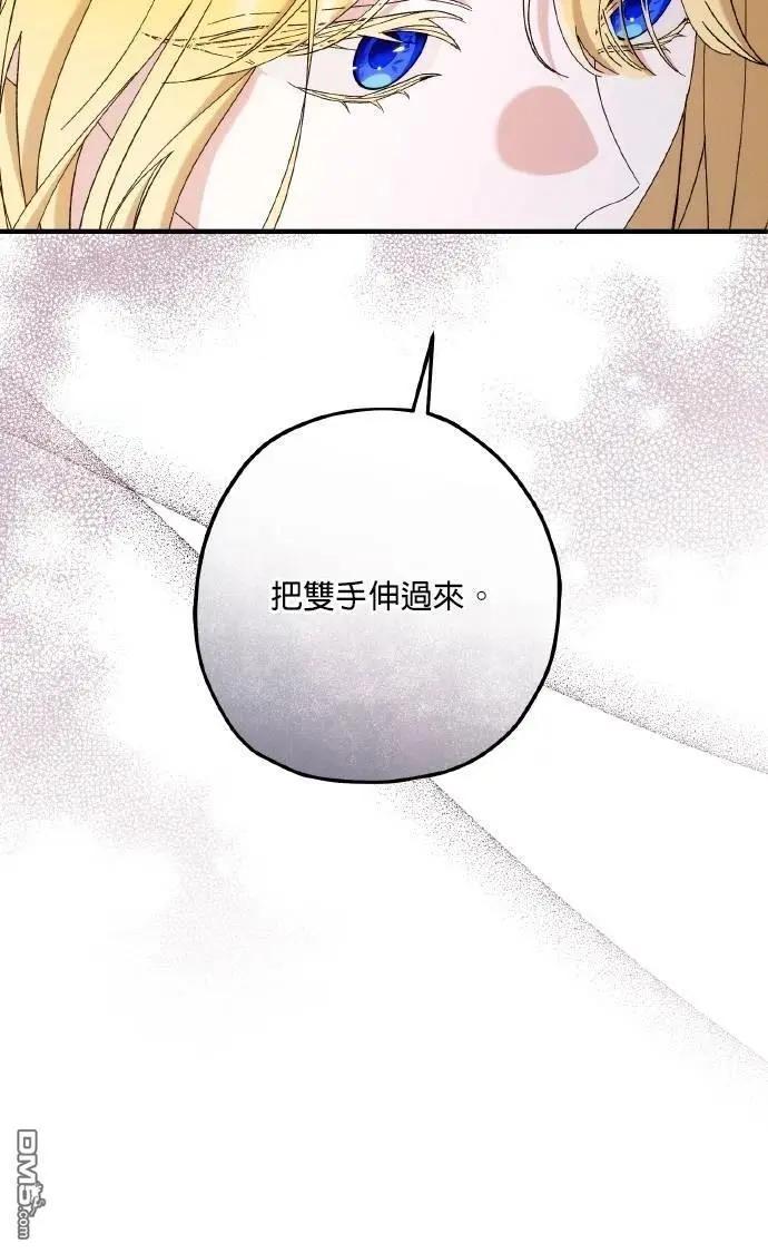 第75话36