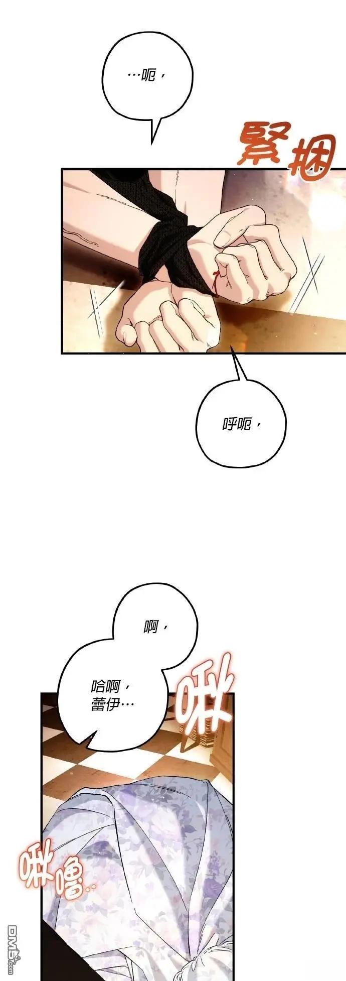 第75话37