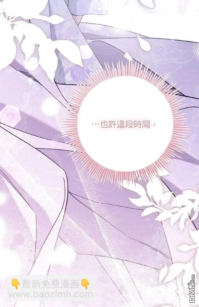 第75话4