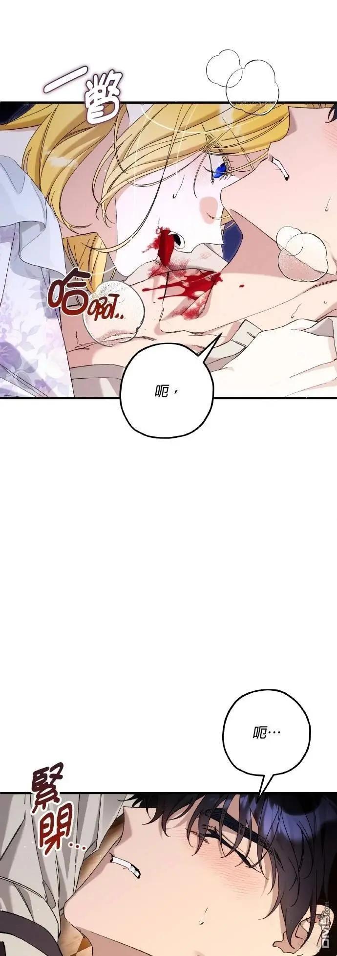 第75话40