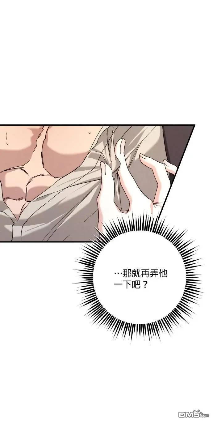 第75话42