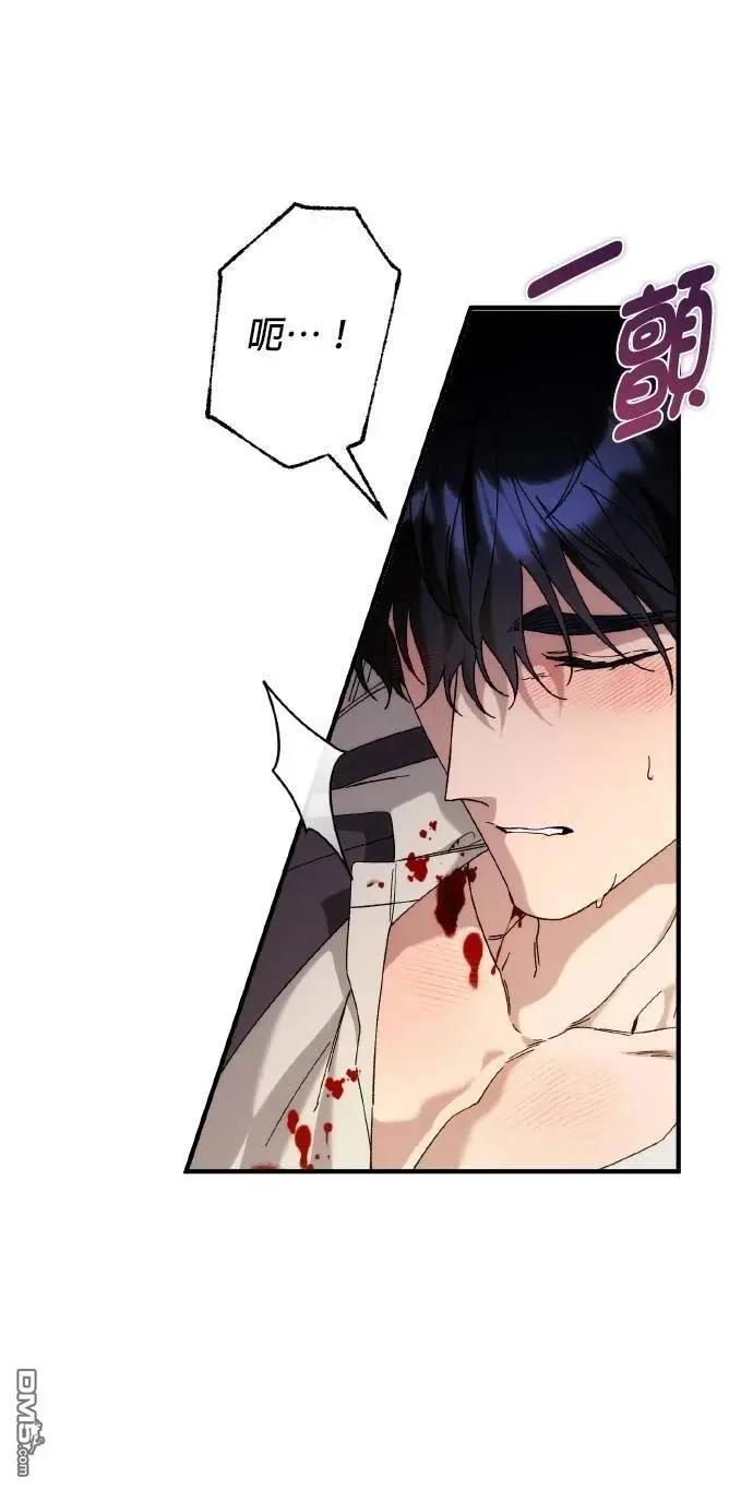 第75话43