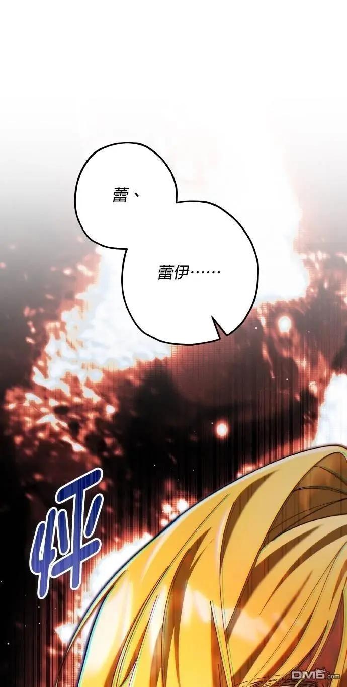 第75话44