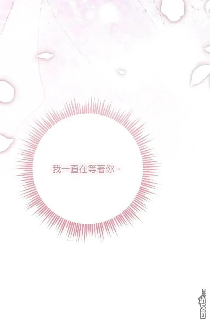 第75话5