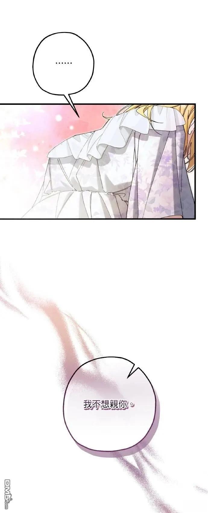 第75话54