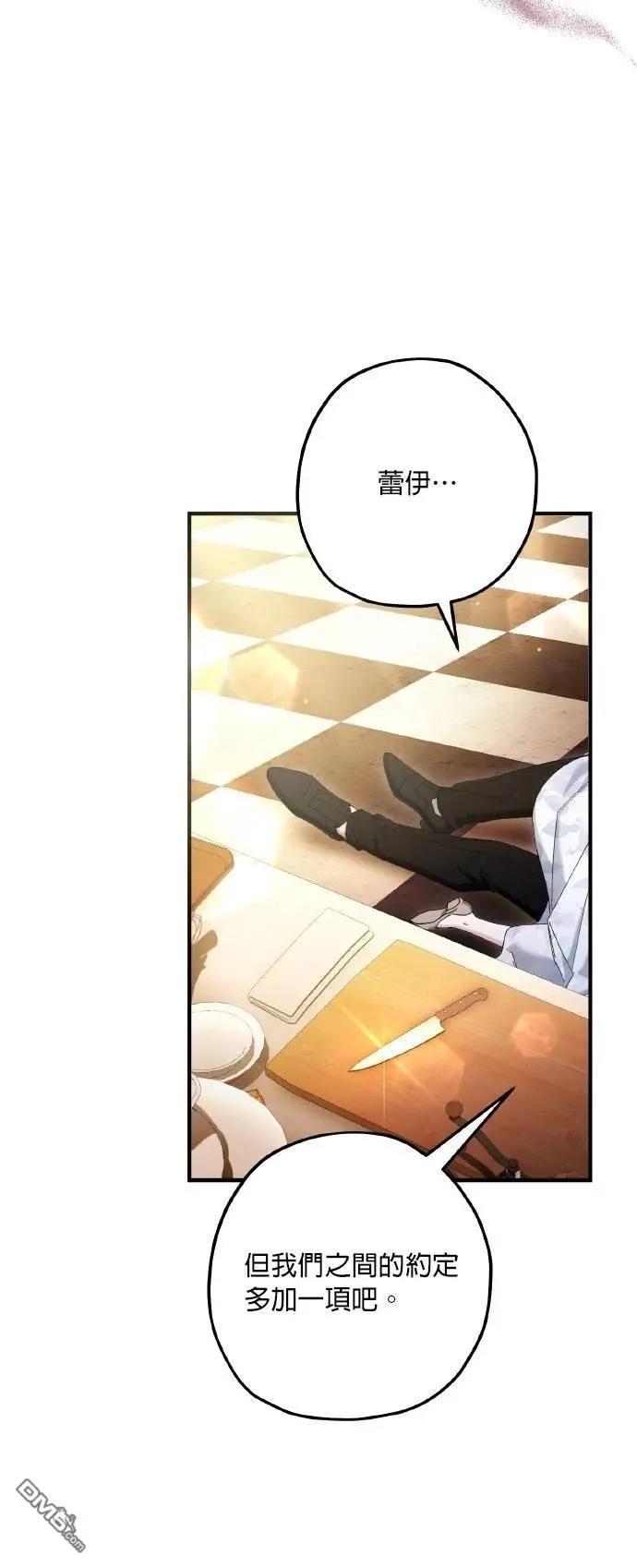 第75话55