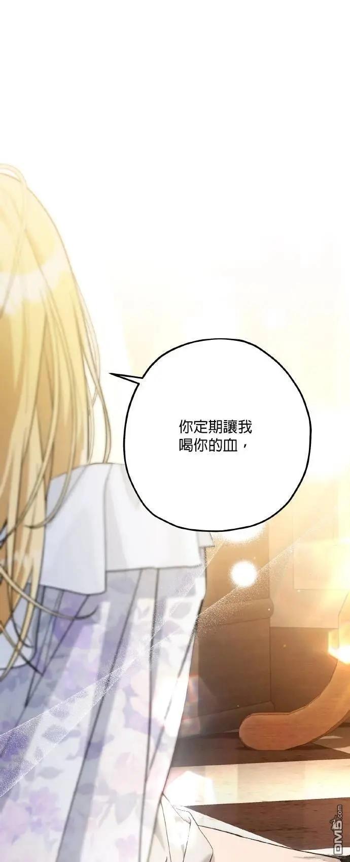 第75话56